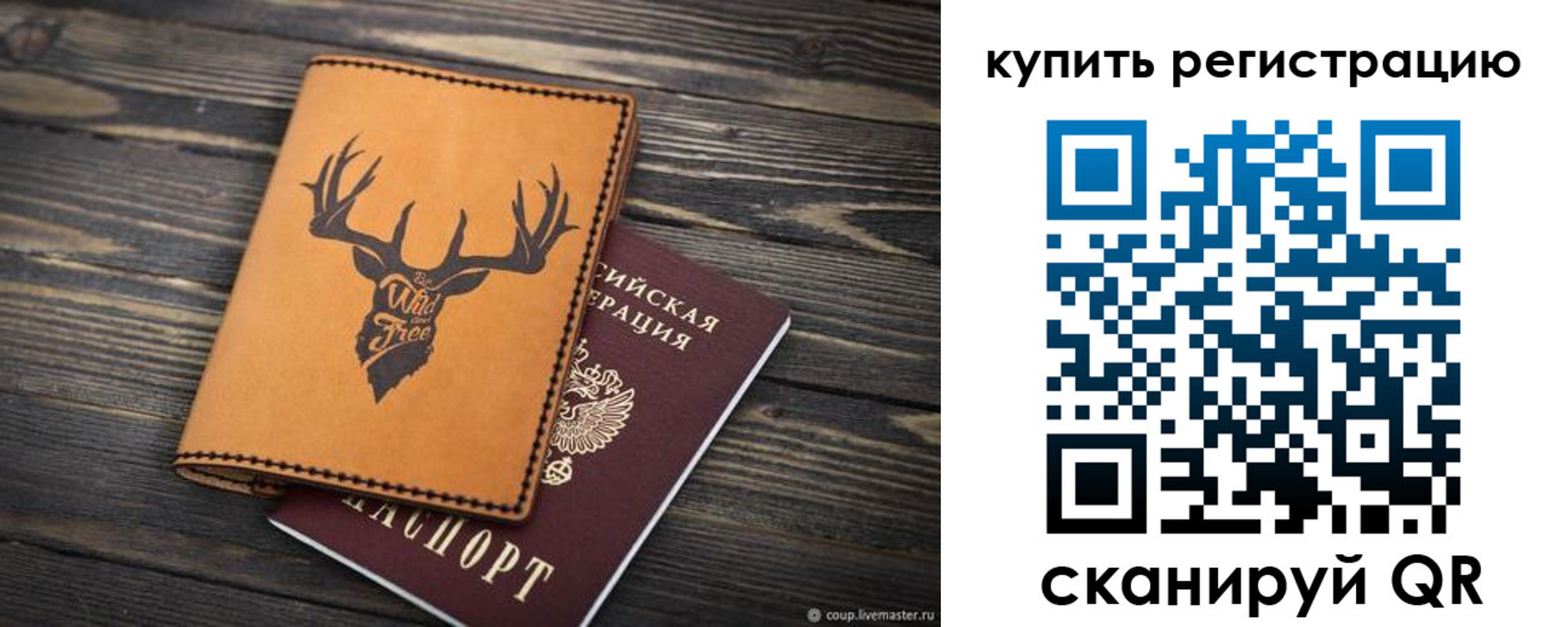 прописка ребенка в Гаджиево