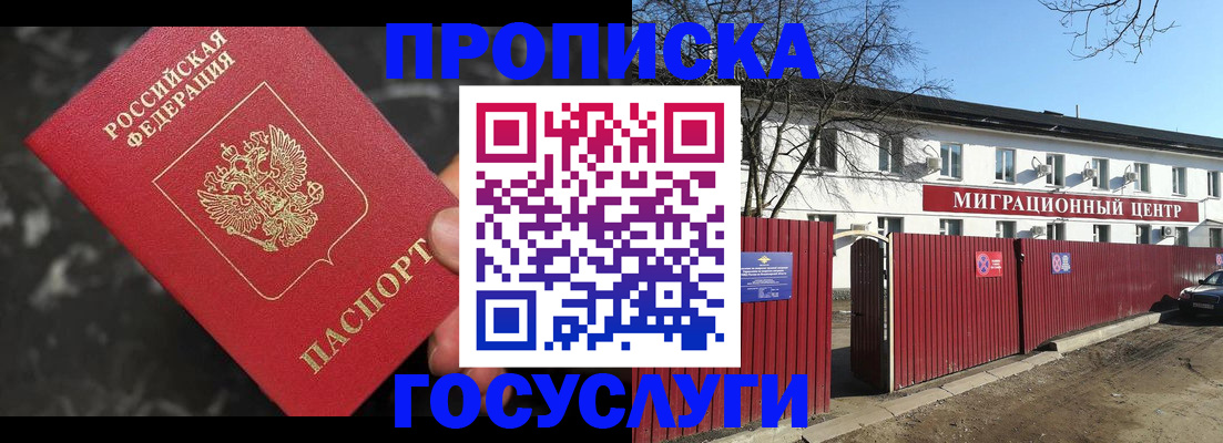 регистрация для дет. сада в Гаджиево